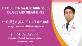 Difficulty in swallowing food – Causes and treatments [upl. by Poirer469]