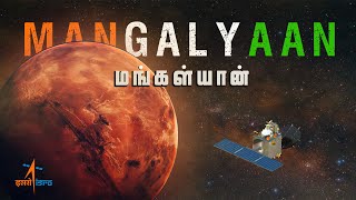 The Untold Story of Mangalyaan  மங்கள்யான்  உண்மையில் நடந்தது என்ன [upl. by Ahseki]