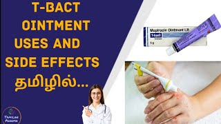 Tbact ointment Uses and Side effects in Tamilதமிழில் [upl. by Hafital876]