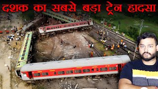 Odisha TRAIN INCIDENT  Why Security KAVACH Failed  COROMANDEL EXPRESS  Top Enigmatic Facts Ep 282 [upl. by Nirrad747]