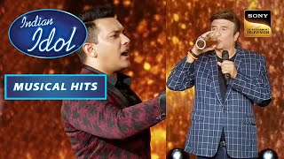 Anu Malik जी को पीना पड़ा Horrendous हार का स्वाद  Indian Idol Season 12  Musical Hits [upl. by Burkhardt]