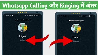 Whatsapp audio call me calling aur ringing kab aata hai  calling aur ringing meaning in whatsapp [upl. by Emya]