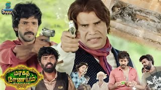 Maragadha Naanayam Horror Movie Climax  Aadhi Nikki Galrani Daniel Anandaraj  Movies Park [upl. by Sholes]