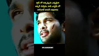 How to Learn English through Telugu movie dialogues shorts ivlacademy englishlanguage [upl. by Barber]