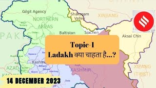 Ladakh Wants  14 Dec 2023T1 Indian Express Editorial amp Idea Analysis  by Rajani Kant [upl. by Aikehs]