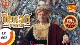 Tenali Rama  Ep 602  Full Episode  23rd October 2019 [upl. by Itin214]