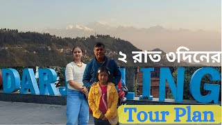 2 Night 3 Days Darjeeling Tour Plan  Tiger Hill Rock Garden Toy train Ropeway Peace Pagoda [upl. by Judenberg931]