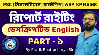 Basics of Report Writing  Descriptive English  Misc Clerkship Mains  PB Sir  ExamComrades [upl. by Harris]