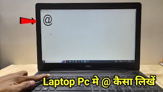 Laptop me  kaise likhe  How to type  in laptop or computer  Laptop me at the rate kaise likhe [upl. by Alabaster836]