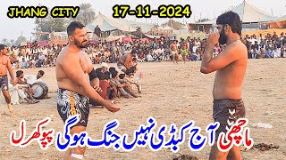 NAZRA MACHI VS PAPU KHARAL amp QADIR PATHAN  NEW KABADDI MATCH JHANG  17112024 [upl. by Anaiuq]