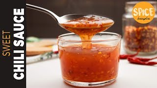 সুইট চিলি সস  কুকিং বেসিক  Sweet Chilli Sauce Recipe  Cooking Basic  Bangla Sauce Recipe [upl. by Ivon]