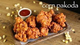 corn pakoda recipe  sweet corn pakora  corn bhajiya recipe [upl. by Morie729]