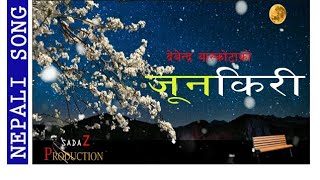 Junkiri Debendra Baskota New Nepali Lok Aadhunik Song Sadaz Production [upl. by Assital62]