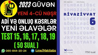 Güvən Nəşriyyatı 2023 4cü nəşr 6cı sinif Riyaziyyat  Adi və Onluq kəsrlər Test 1519  Yeni Test [upl. by Rednave]