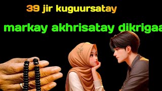 qiso 39jir kuguursatatay markay akhrisay dikrigaan [upl. by Ennairek]