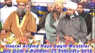 Hazrat Allama Raza Saqib Mustafai  Urs Qutbe Rabbani 2016  Dargah Alia Ashrafia Karachi [upl. by Enilekaj]