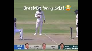 Ben stokes wicket today 😂  pakvseng  Day 4 Test match [upl. by Norvun]