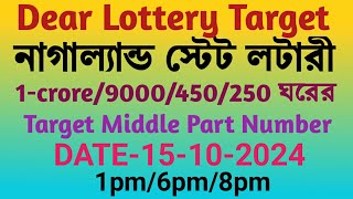 Lottery Target Number 15102024 Nagaland Lottery Targetmorningdaynightmiddle part number [upl. by Oiliduab51]