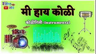 Mi Hay Koli  Instrumental KoliGeet Song  Old Is Gold [upl. by Reinald]