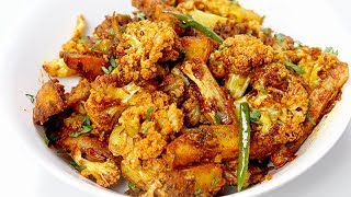 अगर चाहिए स्वाद हलवाई जैसे तो घर पर बनाये गोभी आलू ऐसे  Masaledar Aloo Gobhi Sabzi Recipe [upl. by Eustacia]