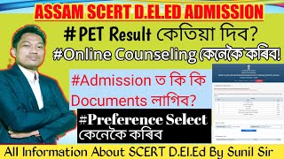 SCERT PET Result DateOnline Counseling ProcessDocuments For AdmissionSCERT DElEd Admission 2024 [upl. by Barde]