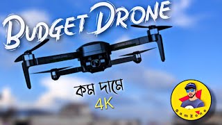 Best Budget 4k Drone In Bangladesh  কম দামে সেরা ড্রন [upl. by Diaz]