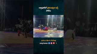 నలుమూలల నుంచి రెజ్లర్లు పోటీ పడనున్నారు  Hyderabad  Telangana  Way2newss Telugu [upl. by Tychon]