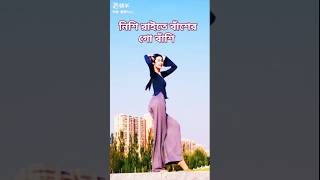 Nishi raite baser go basi bajaiona bondhu re abduljabar gulshanaparbin bangladance dance [upl. by Snapp307]