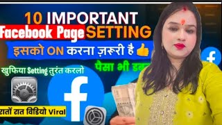 10 खुफिया Facebook Setting  Increase reach and recommendation  facebook Page Important Setting [upl. by Lanza]