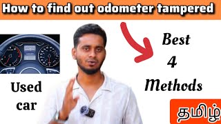 Easy way to find car odometer tampered odometercorrection usedcars tamilshorts [upl. by Cordie176]