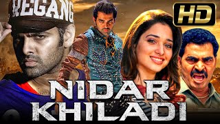 Nidar Khiladi HD Dangerous Khiladi 5 Ram Pothineni Bhojpuri Dubbed Full Movie Tamannaah Bhatia [upl. by Onateyac]