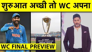 🔴VIKRANT GUPTA WORLD CUP FINAL PREVIEW ROHITGILL OPENING KEY TO WINNING INDIA WORLD CUP [upl. by Orrin]