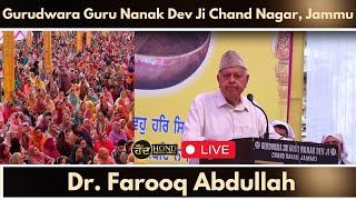 Dr Farooq Abdullah attends Gurupurab celebrations at Chand Nagar Gurudwara Jammu [upl. by Essirahs]