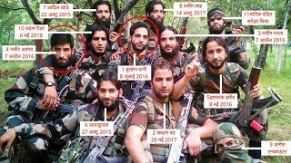 Indian Army ने ऐसे Burhan Wani और उसके 10 साथियों को हूरों के पास भेज दिया  Kashmir Militants [upl. by Bianchi]