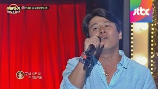 제 3라운드 쿨Cool 이재훈의 아로하 Aloha ♩ 히든싱어3 3회 [upl. by Barnebas]