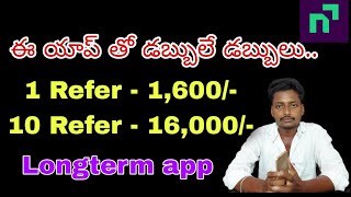 Earn money online telugu  Work from home telugu  Navi app telugu [upl. by Caron]