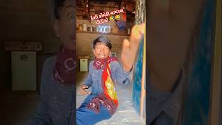 હે તારા હડતી રાતે ફોન આયા તા comedy Gujaratinewstatus [upl. by Phillips]