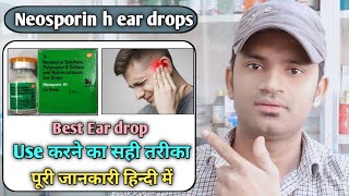 Neosporin h ear drops use dose benefits and Side effects full review in hindi [upl. by Tolecnal]