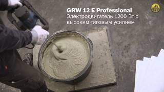 Дрельмиксер BOSCH GRW 182 E Professional [upl. by Anividul]