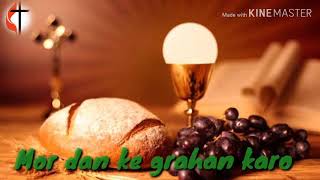 Mor Dan ke Grahan karo Sadri Christian song [upl. by Enuj]