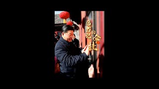 Xi extends Chinese New Year greetings to all Chinese people [upl. by Nedap]