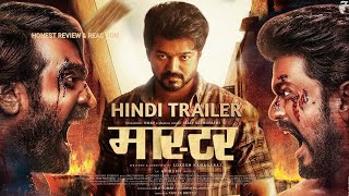 Master Trailer Hindi  Thalapathy Vijay  Vijay The Master Trailer Hindi  Review  Aklesh Bhamore [upl. by Coffee891]