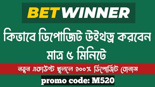 how to deposit and withdraw betwinner  betwinner deposit bkash Bangladesh [upl. by Nelra161]