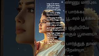 Sara Sara Saara Katru tamil tamilsong tamilsonglyrics ghibran whatsappstatustamil [upl. by Ahsilad]