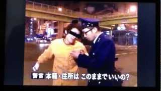 【コント】なだぎ武 「警察24時」 S1バトル [upl. by Sayles847]