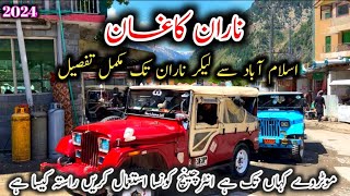 Islamabad to Naran  Complete Travel Guide  Naran Road condition  Naran kaghan Latest Update  4K [upl. by Jariah320]