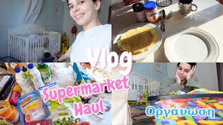 Supermarket Haul  Στρώσαμε χαλιά  Sophia Stam [upl. by Ellehsor]