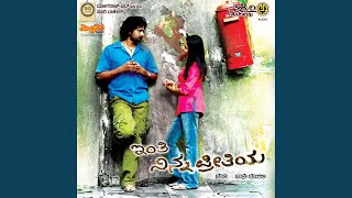 Oh Hrudaya  Mussanje Maatu  ಓ ಹೃದಯ  ಮುಸ್ಸಂಜೆ ಮಾತು  Udit  Sudeep  V Sridhar  Jhankar Music [upl. by Eelak]