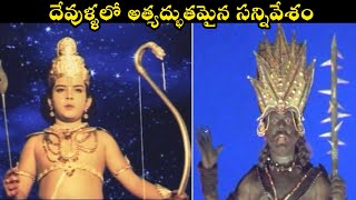 Best Scene  దేవుళ్ళలో అత్యద్భుతమైన సన్నివేశం   2020 Devullu  Extraordinary Scene [upl. by Gnoc]