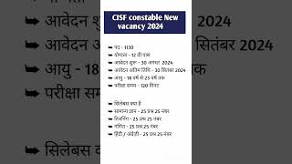 CISF Fireman New Vacancy 2024  CISF Fireman Constable 2024 syllabus Form Exam Date 2024 viral [upl. by Gavrila]